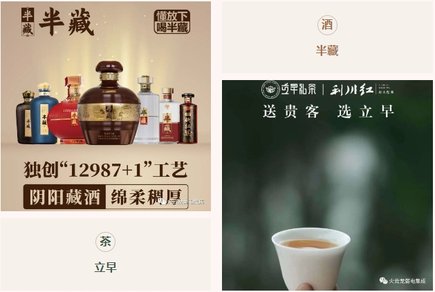 1702348159251900.jpg 11.jpg